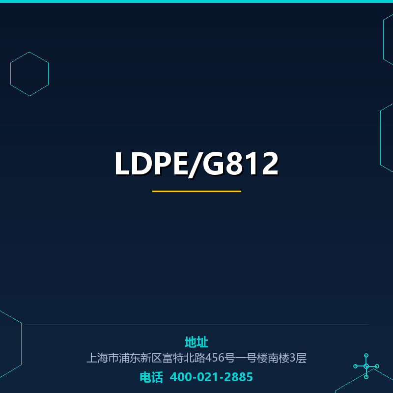 LDPE/G812
