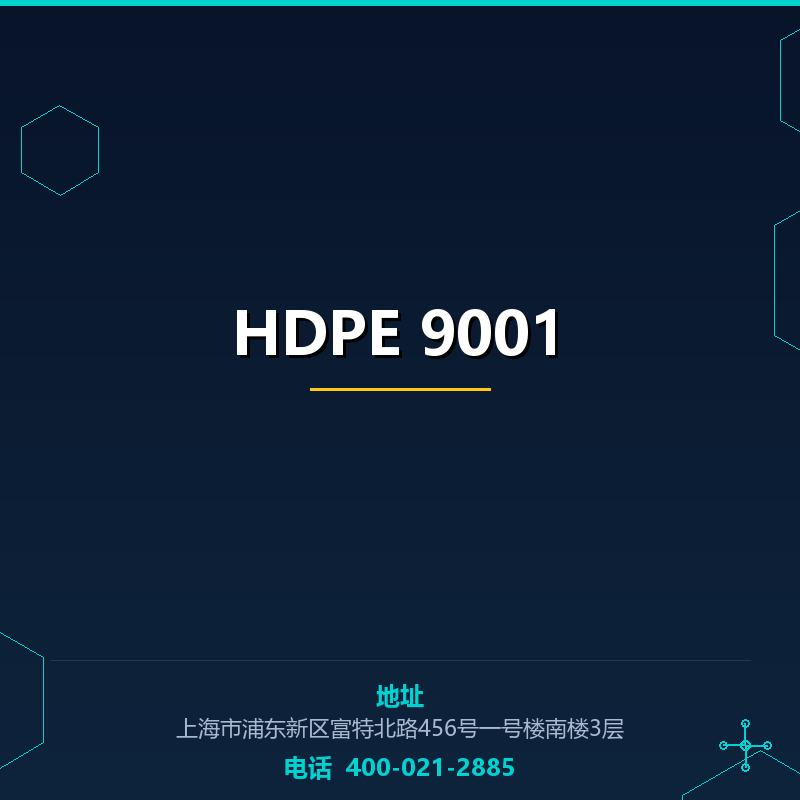 HDPE 9001 None