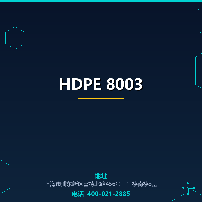 HDPE 8003 None
