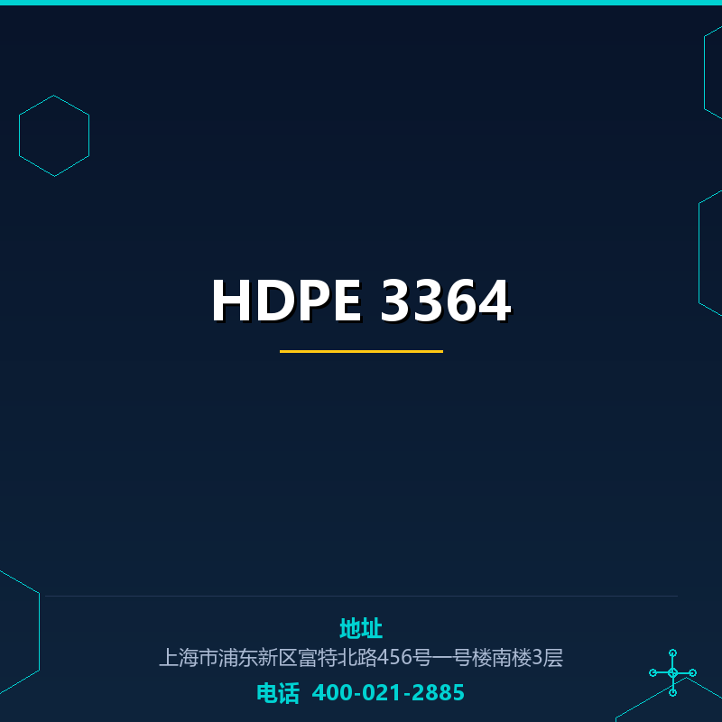 HDPE 3364 None