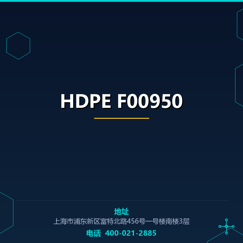 HDPE F00950 None