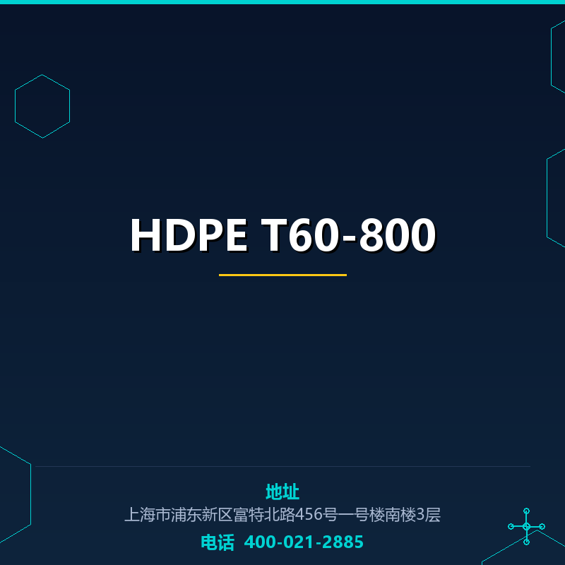 HDPE T60-800 None