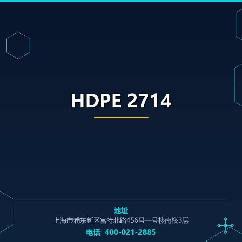 HDPE 2714 None