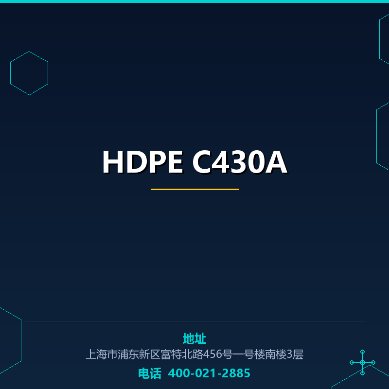HDPE C430A None