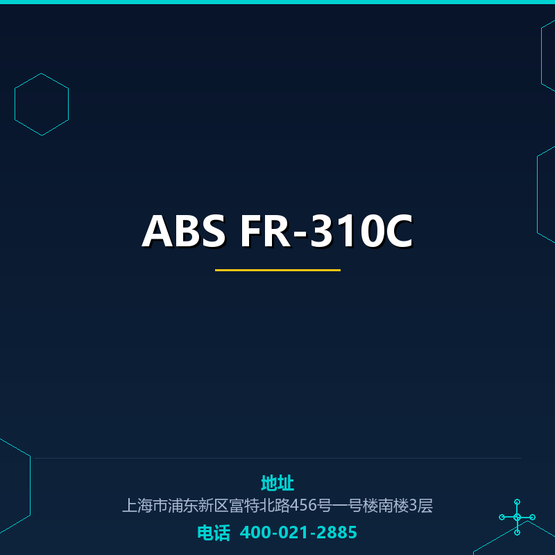 ABS FR-310C None