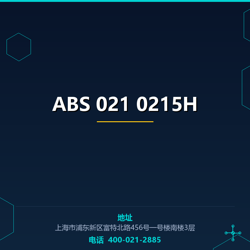 ABS 021 0215H None