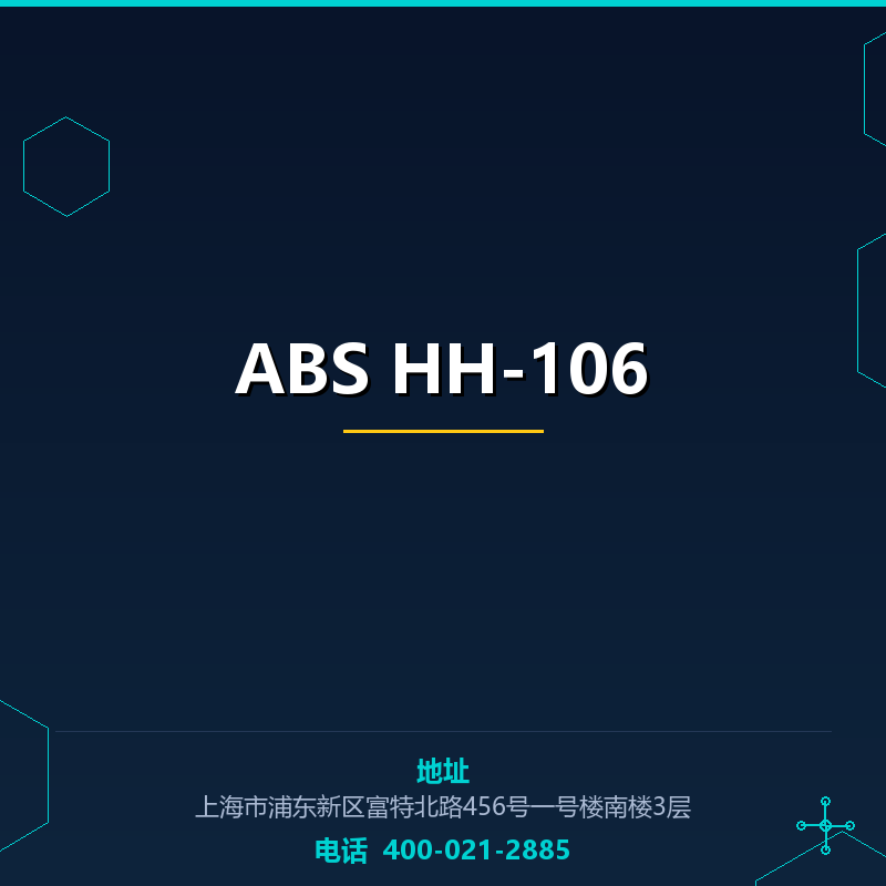 ABS HH-106 None