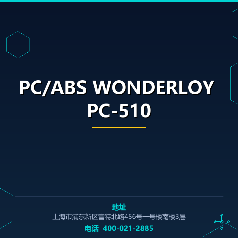 PC/ABS WONDERLOY PC-510 None