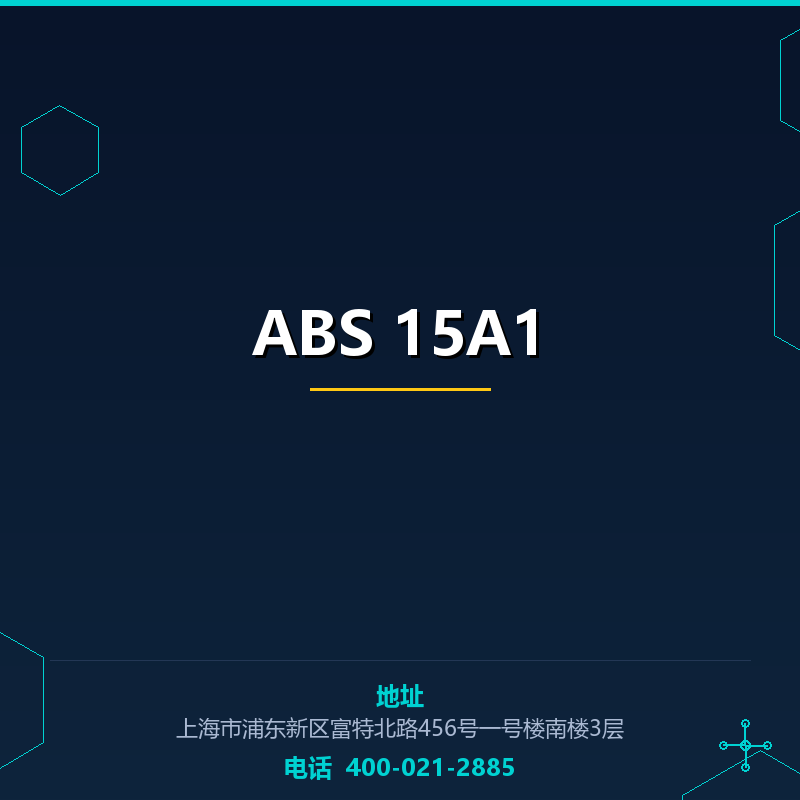 ABS 15A1 None