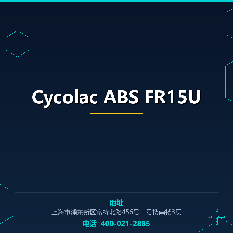 Cycolac ABS FR15U