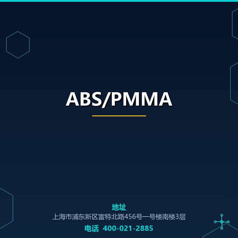 ABS/PMMA None