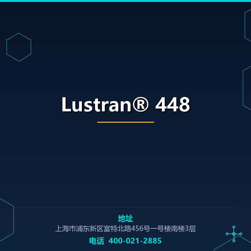 Lustran® 448 None