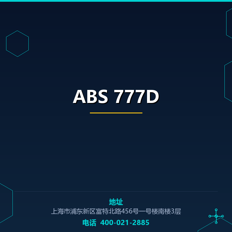 ABS 777D None