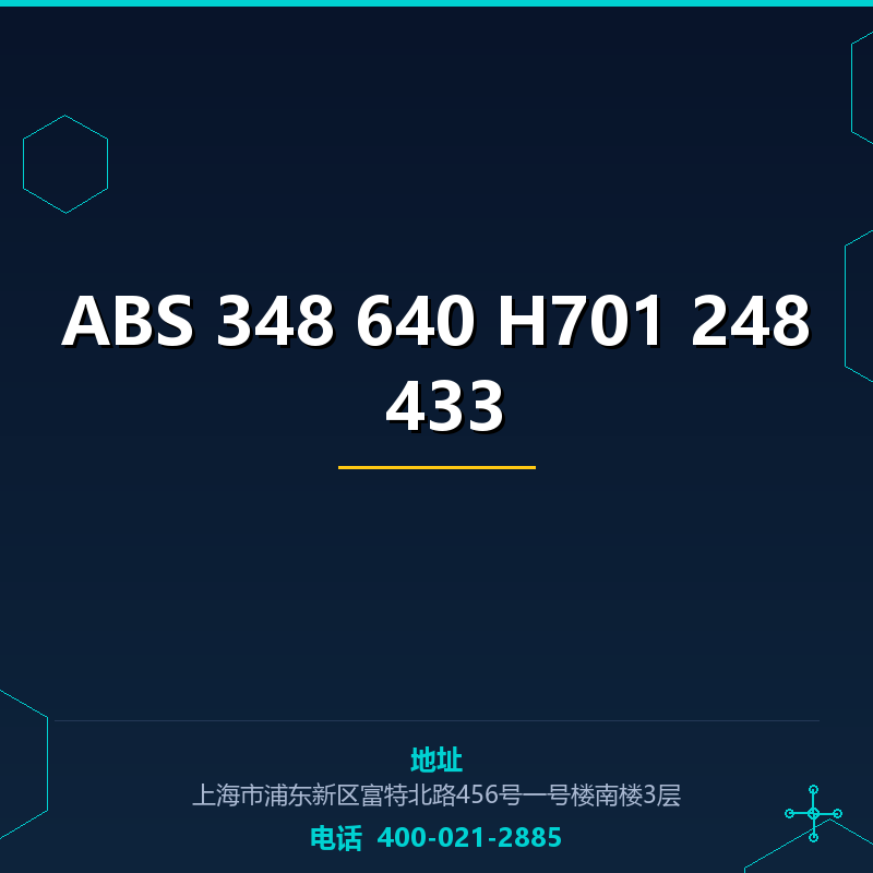 ABS 348 640 H701 248 433 None