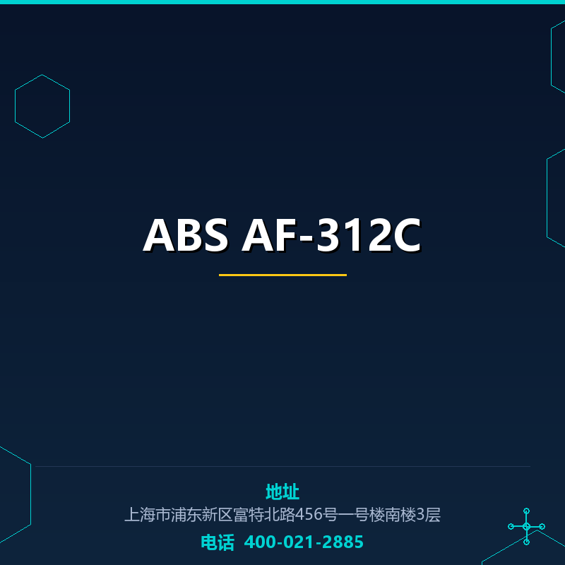 ABS AF-312C None