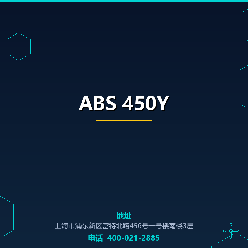 ABS 450Y None