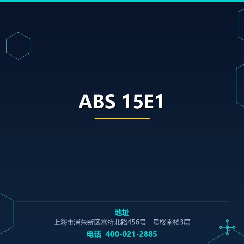 ABS 15E1 None