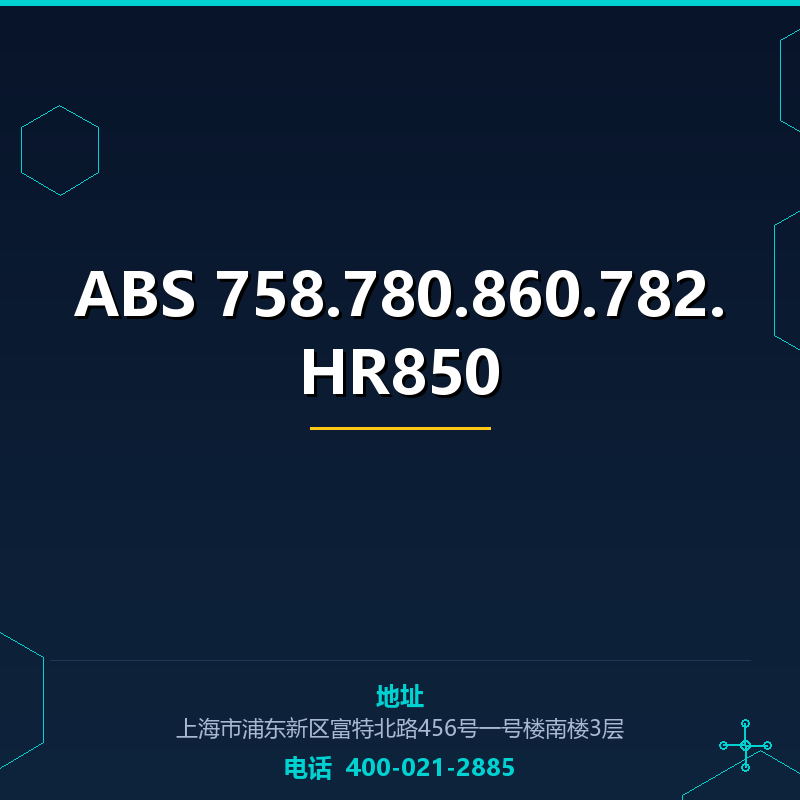 ABS 758.780.860.782.HR850 None