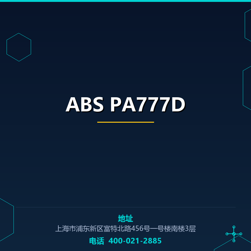 ABS PA777D None