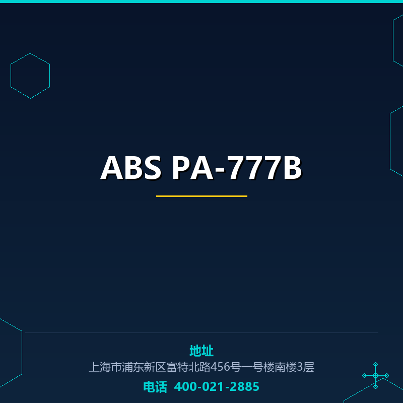 ABS PA-777B None