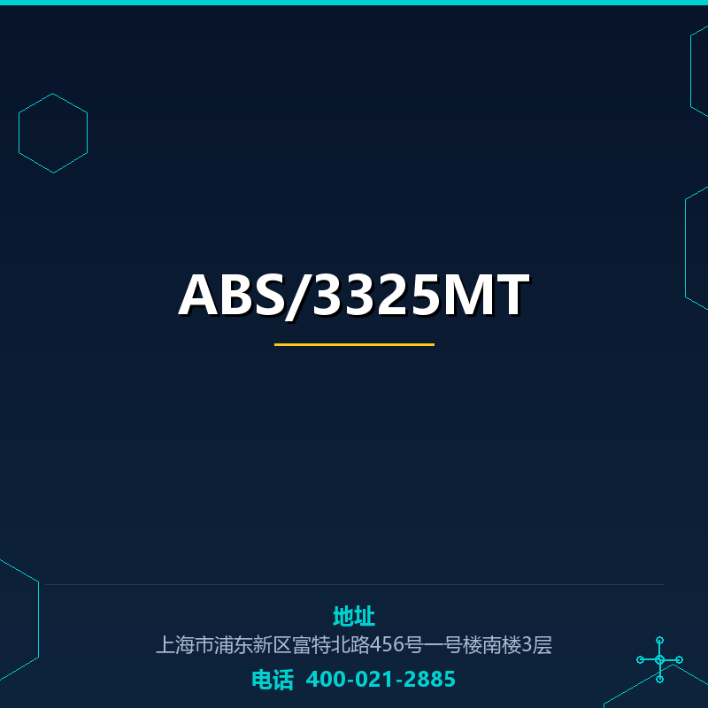 ABS/3325MT None