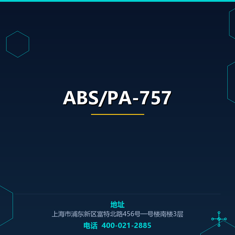 ABS/PA-757