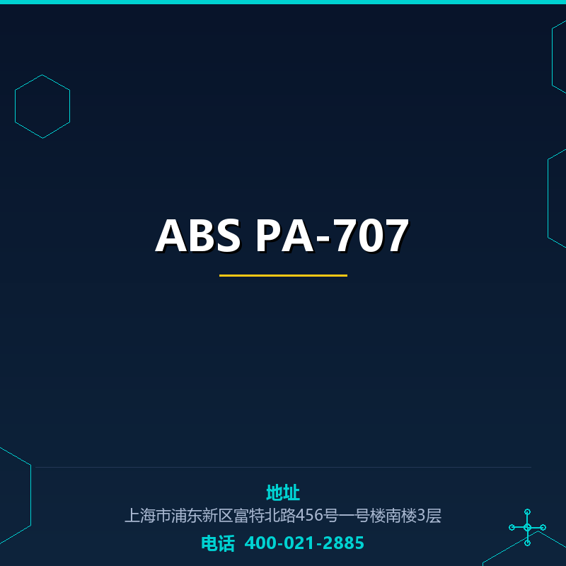 ABS PA-707 None