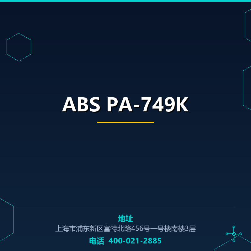 ABS PA-749K None
