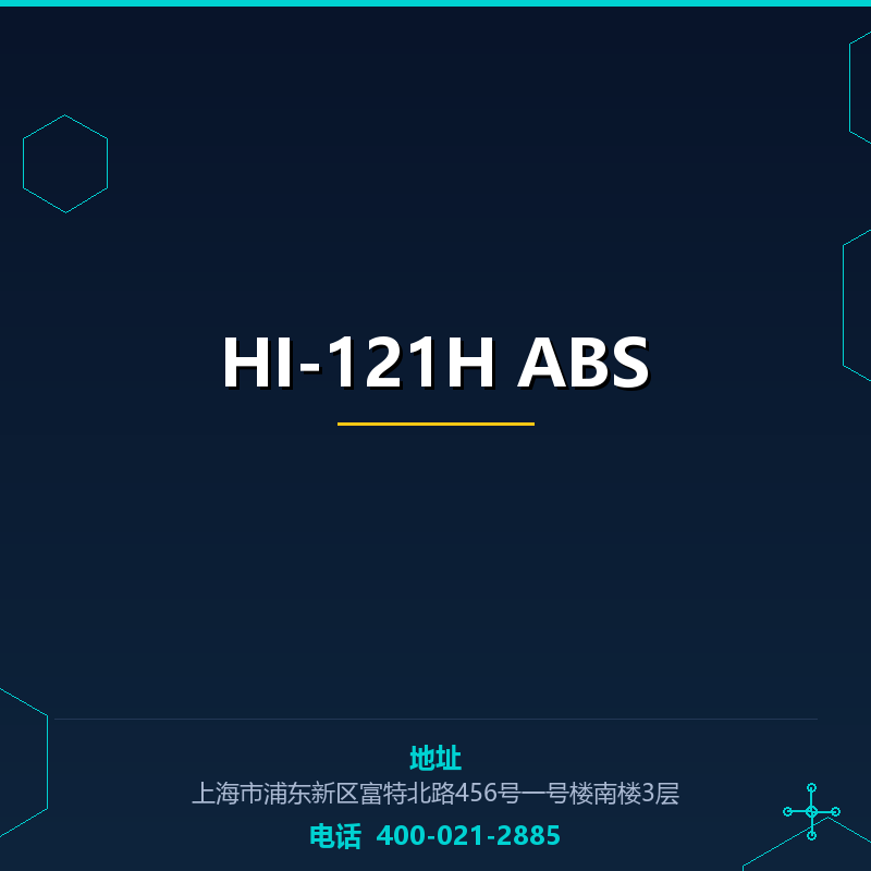 HI-121H ABS None