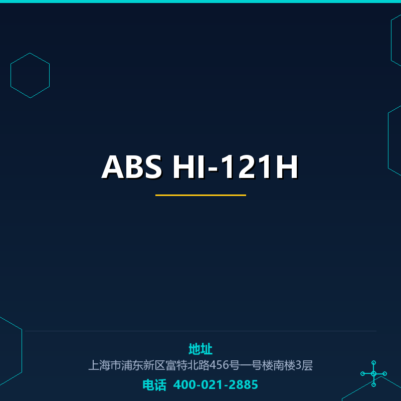 ABS HI-121H None