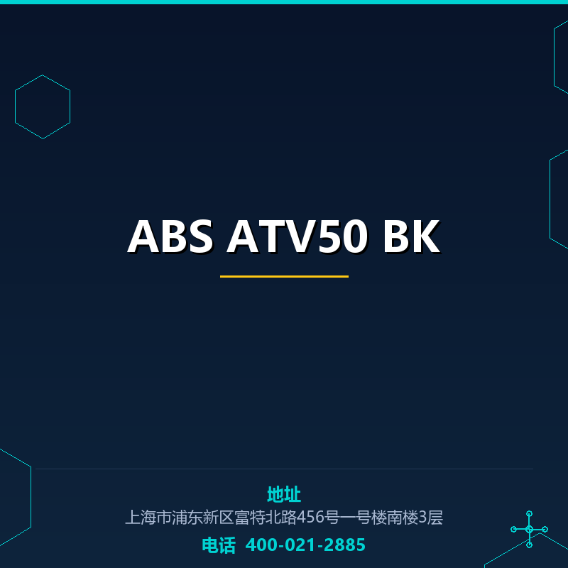 ABS ATV50 BK None