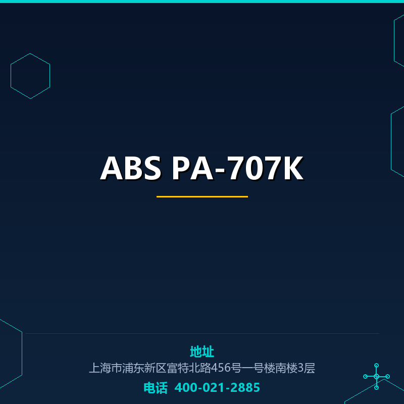 ABS PA-707K None