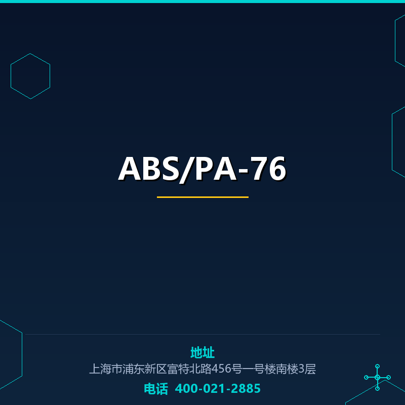 ABS/PA-76 None