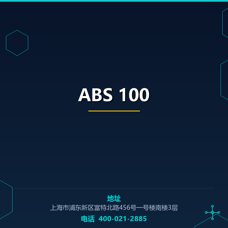 ABS 100 None