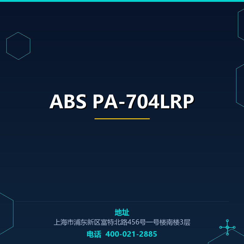 ABS PA-704LRP None