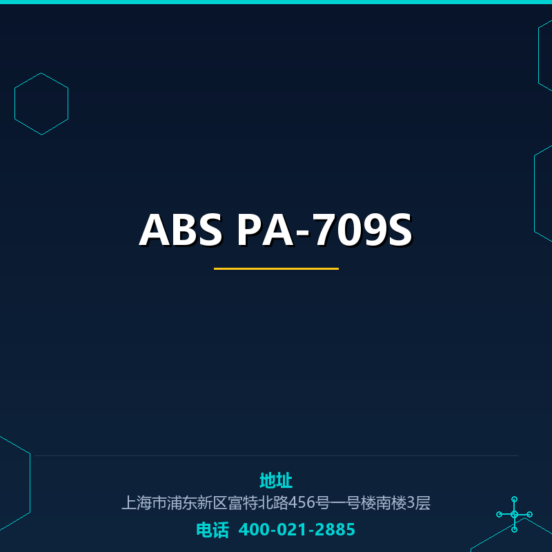 ABS PA-709S None