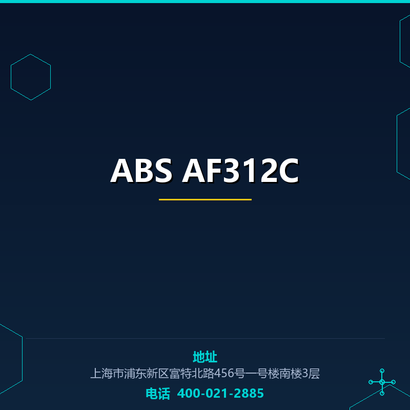 ABS AF312C None