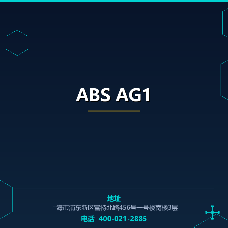 ABS AG1 None