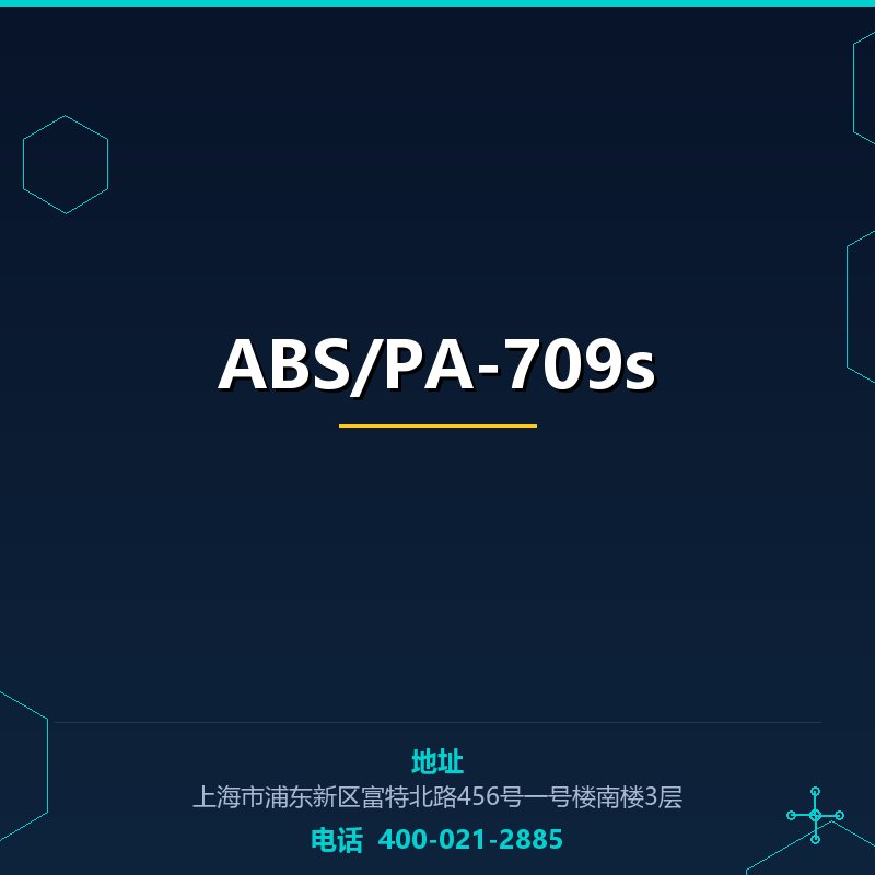 ABS/PA-709s