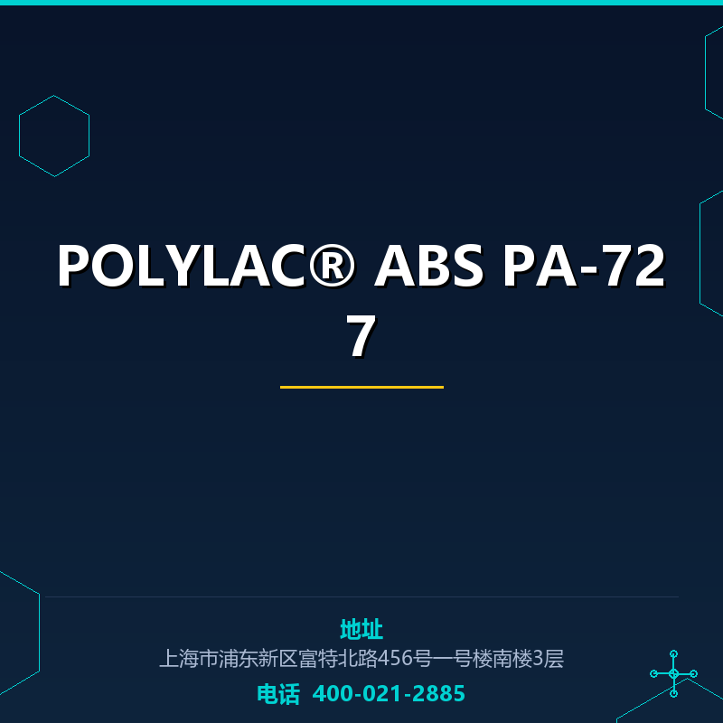 POLYLAC® ABS PA-727 None