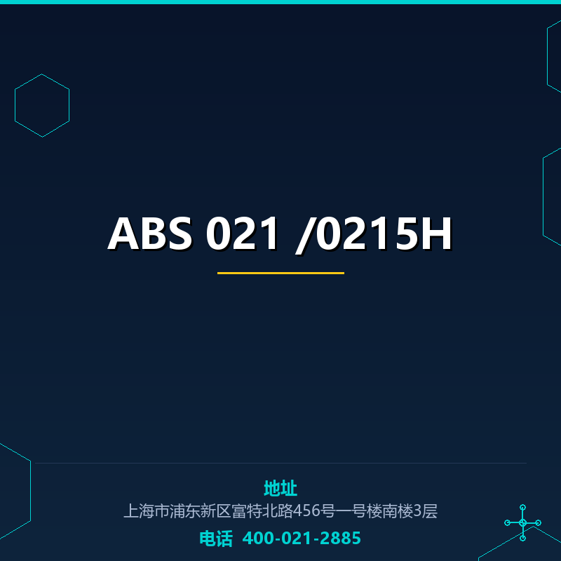 ABS 021 /0215H