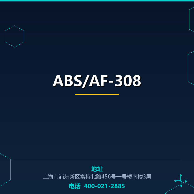 ABS/AF-308 None
