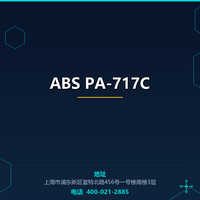 ABS PA-717C None