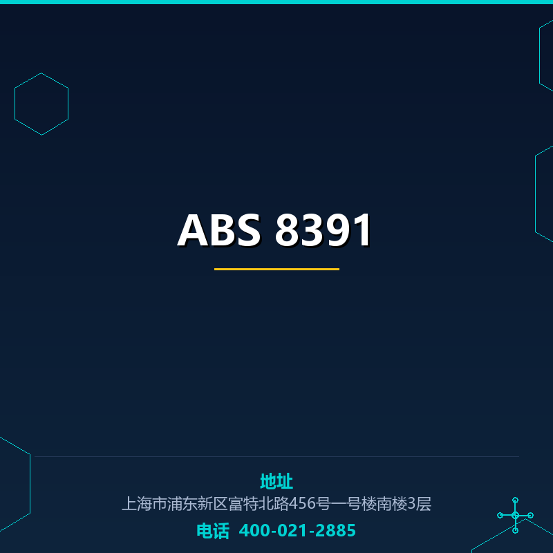 ABS 8391 None