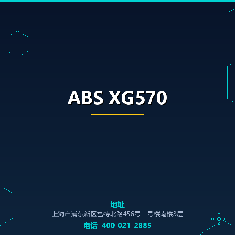 ABS XG570 None