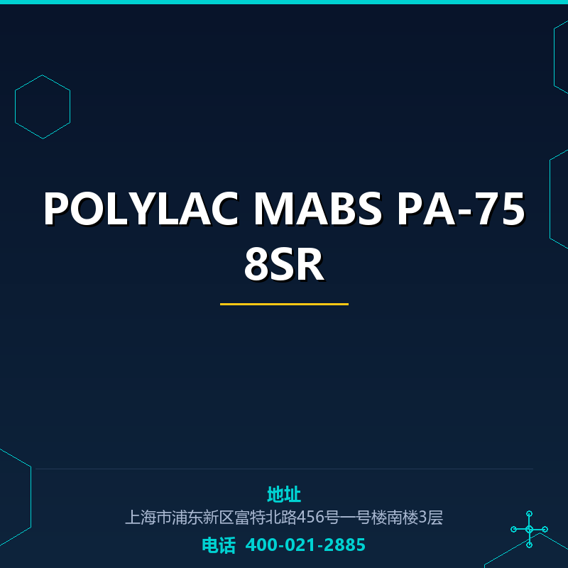 POLYLAC MABS PA-758SR None