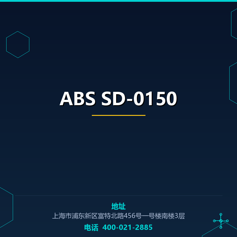 ABS SD-0150 None