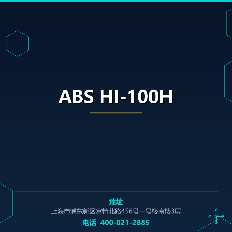 ABS HI-100H None