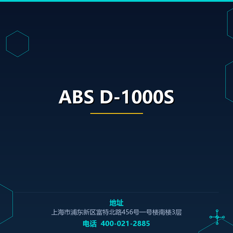 ABS D-1000S None