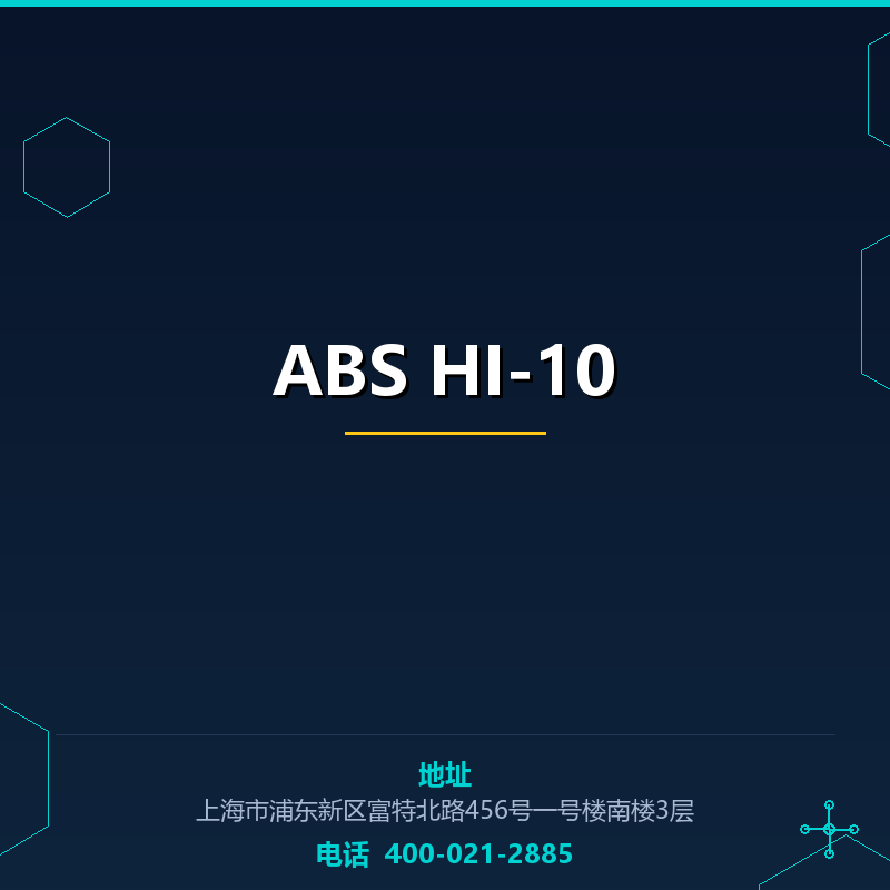 ABS HI-10 None